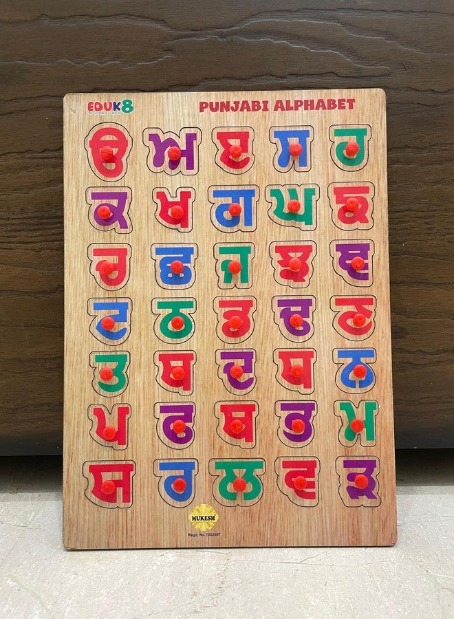 *MUKESH* MUKESH Wooden Punjabi Alphabets Varnmala for Kids 3+ Years| 35 Pieces with Knobs | Educational Wooden Puzzle Games for Boys and Girls | Punjabi Learning Puzzle | Jigsaw, knob and pegged Puzzle - Image 5